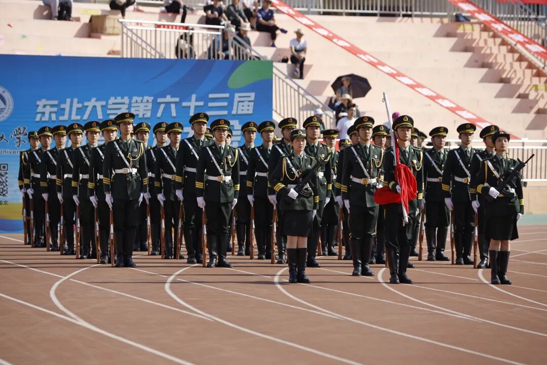 东北大学第六十三届体育运动大会举行(图3)