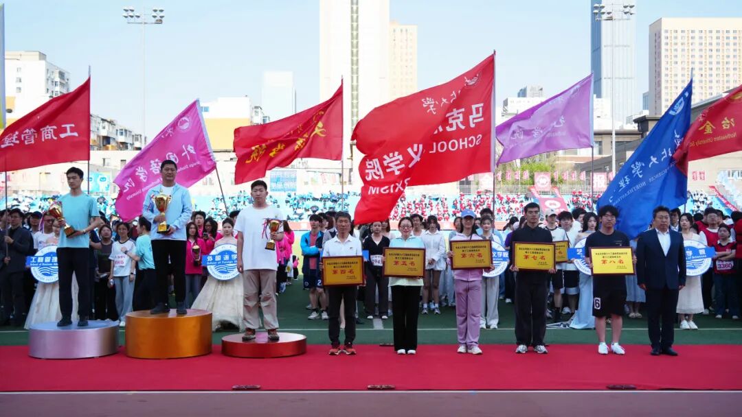 东北大学第六十三届体育运动大会举行(图7)