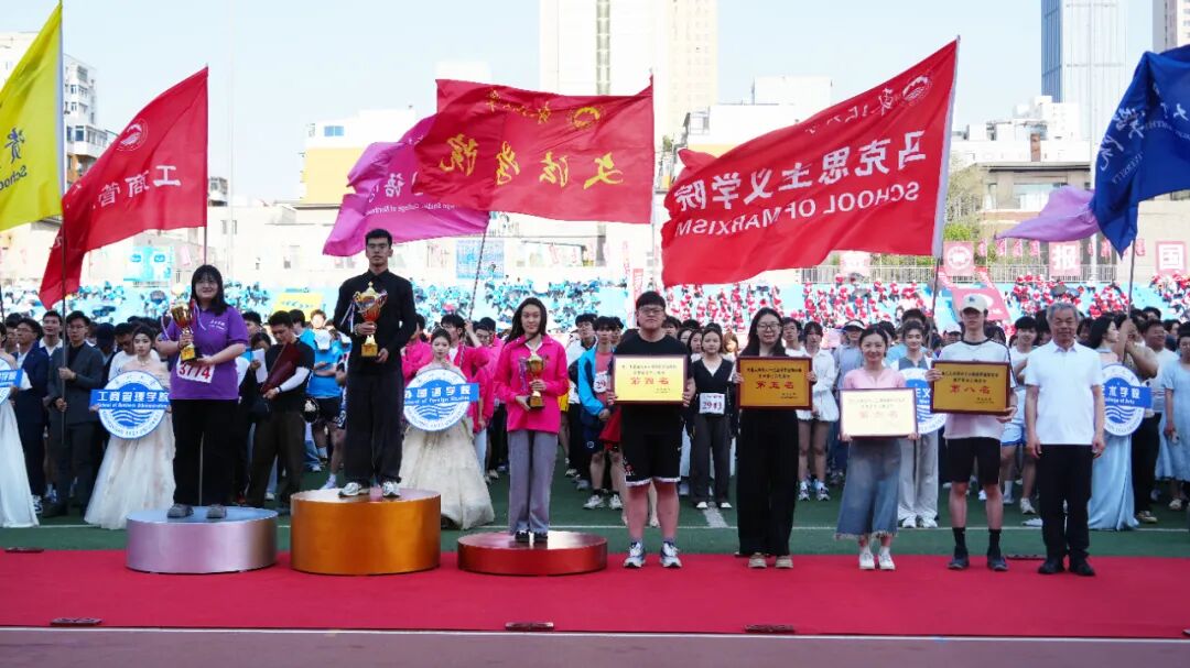 东北大学第六十三届体育运动大会举行(图5)