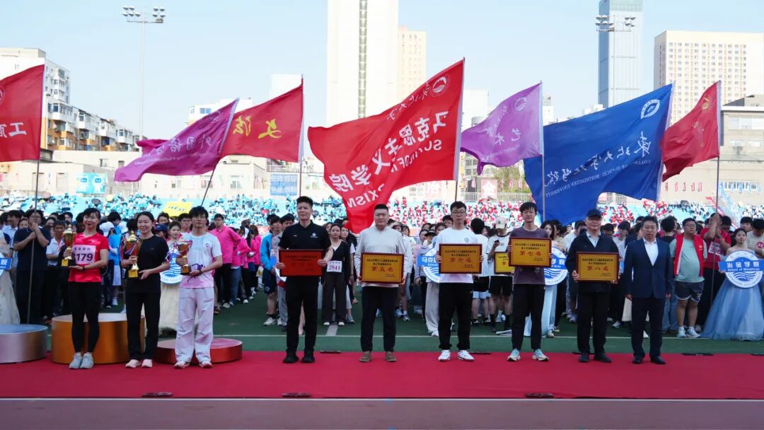 东北大学第六十三届体育运动大会举行(图6)