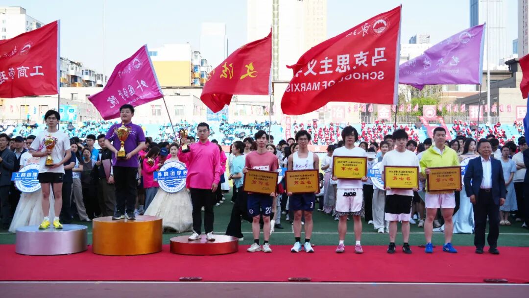 东北大学第六十三届体育运动大会举行(图9)