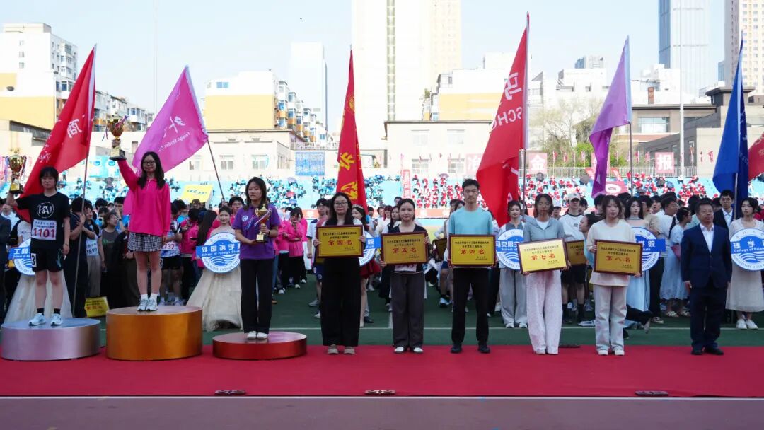 东北大学第六十三届体育运动大会举行(图11)