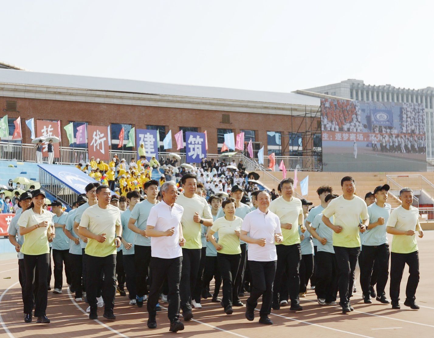 东北大学第六十三届体育运动大会举行(图13)