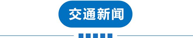早读61级地震！四预警齐发！暴雨大暴雨！深夜大跌！瑞幸回应！24岁男演员身亡！(图11)