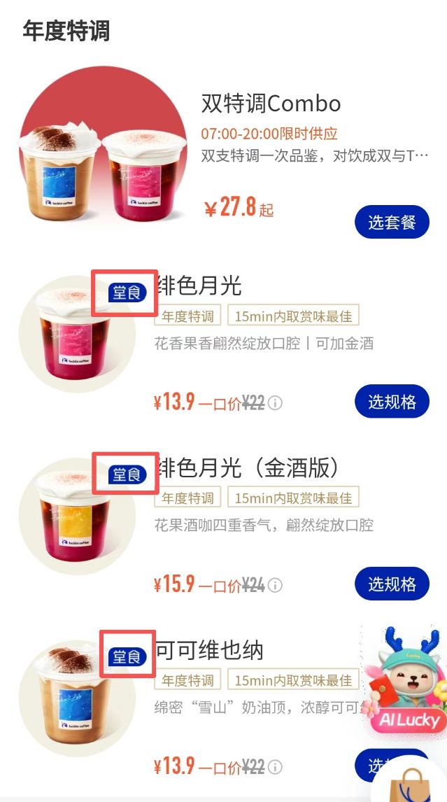 早读61级地震！四预警齐发！暴雨大暴雨！深夜大跌！瑞幸回应！24岁男演员身亡！(图6)