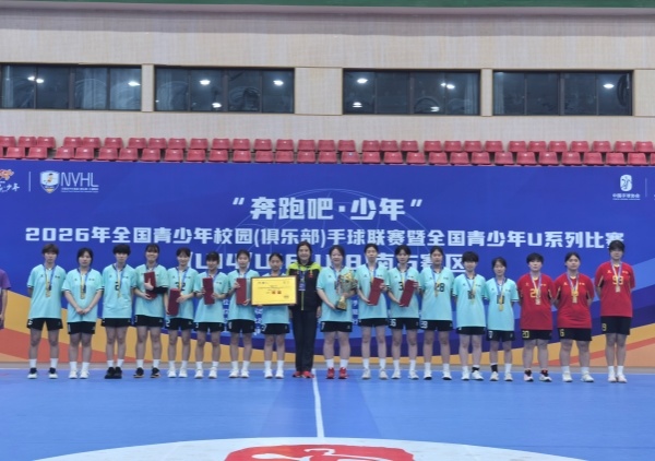 体教融合结硕果多元育人绽芳华——合肥市庐阳高中体育赛事捷报频传(图1)