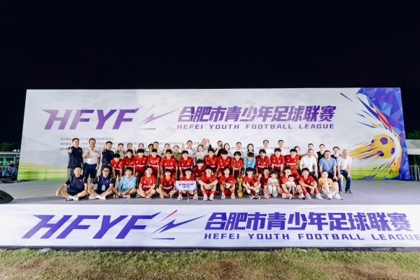 体教融合结硕果多元育人绽芳华——合肥市庐阳高中体育赛事捷报频传(图5)