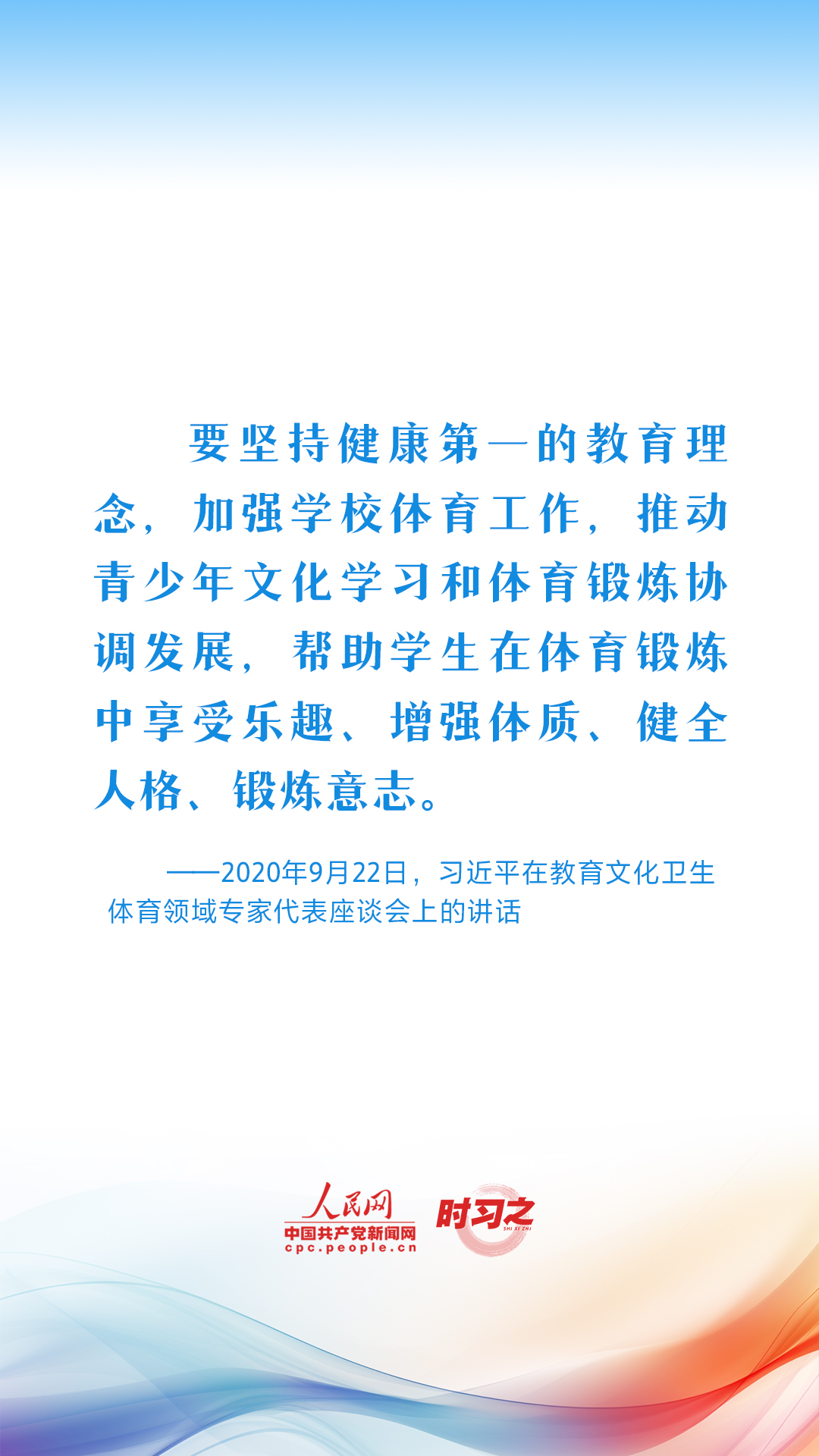 2026年北京村BA总决赛开赛(图1)