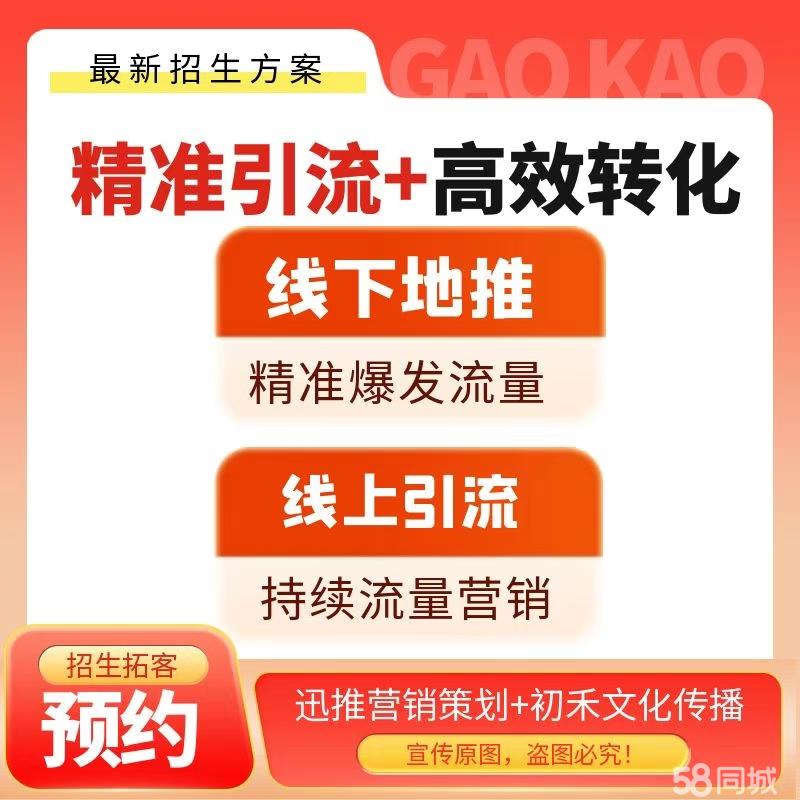 四川人力资源高端就业服务公司推荐榜