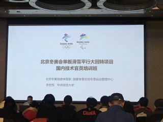 县体育发展中心做客“百姓事马上办·民生热线”解答热点问题(图1)
