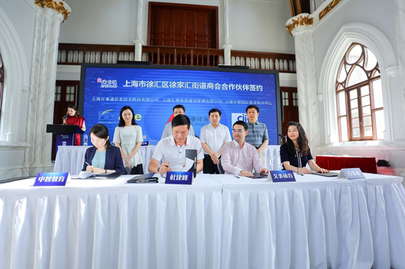浙江省黄龙体育中心与杭州观成教育集团“体教融合”协作基地正式授牌签约(图1)