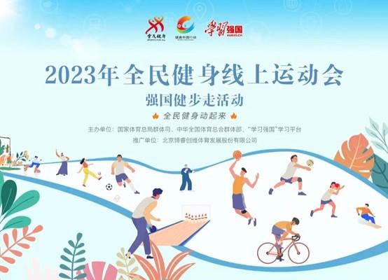 总局拳跆中心与苏州启动战略合作(图1)
