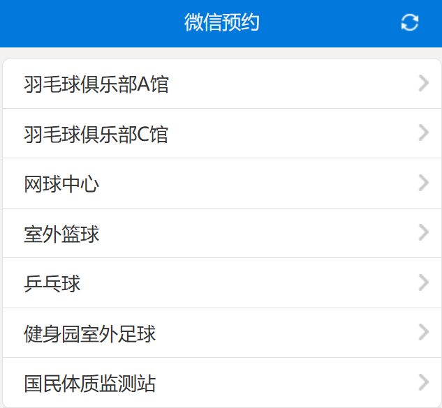 2026南京五一免费开放体育场馆汇总(图1)