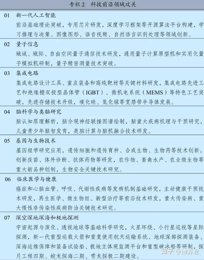 质量强县域兴——全国质量强县（区、镇）经验交流现场推进会侧记(图1)