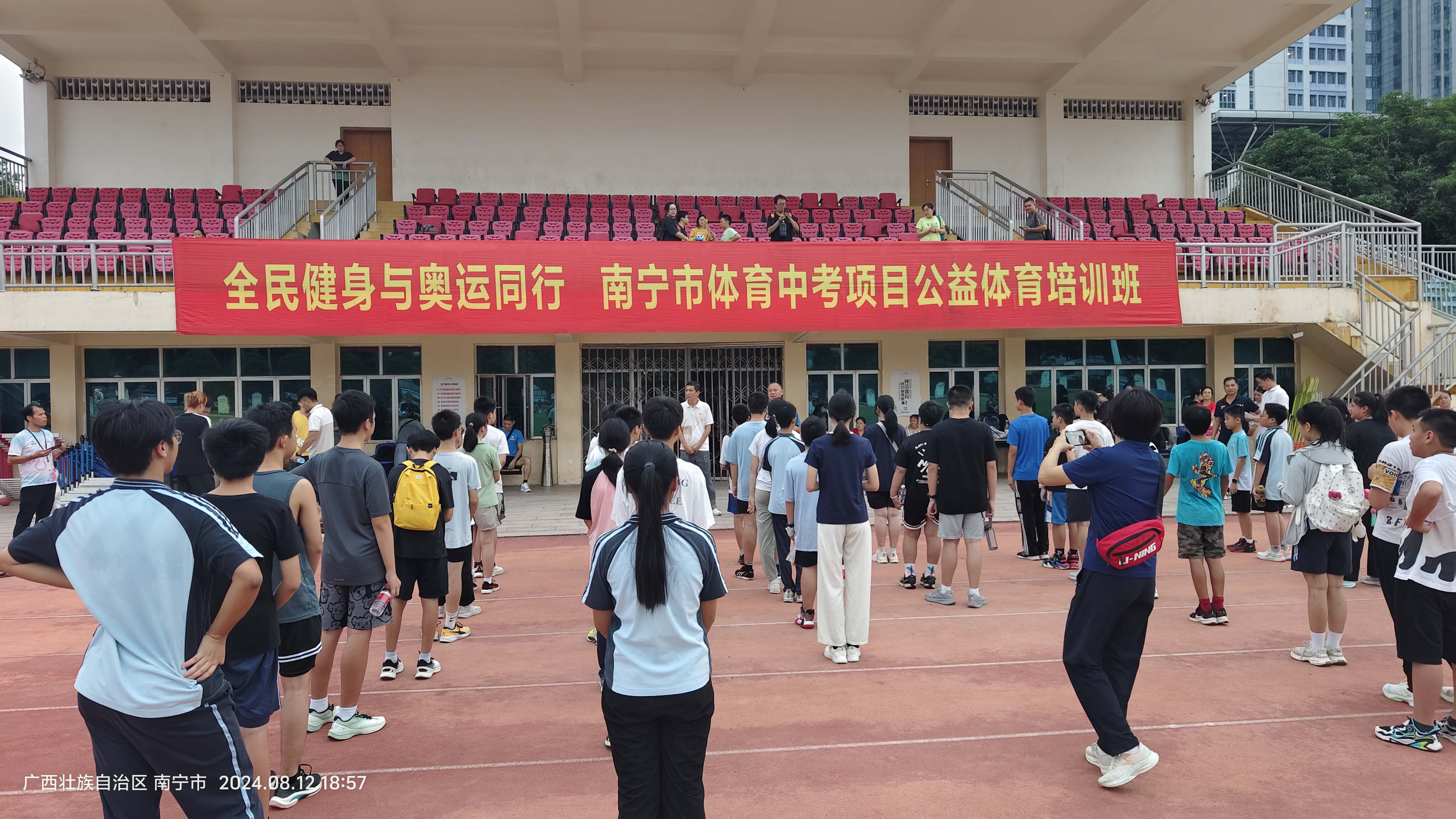 让体育锻炼成为孩子的暑期“必修课”(图1)