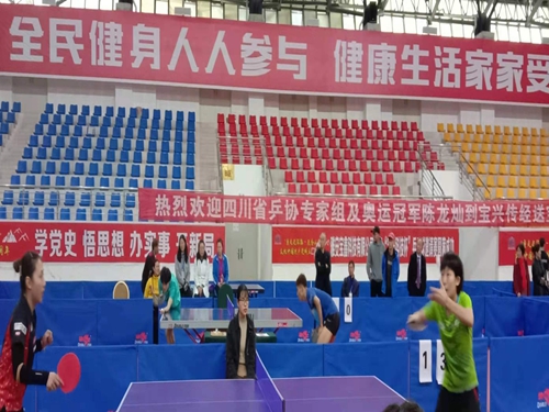 《体育强国建设纲要》政策解读17页PPT(图1)