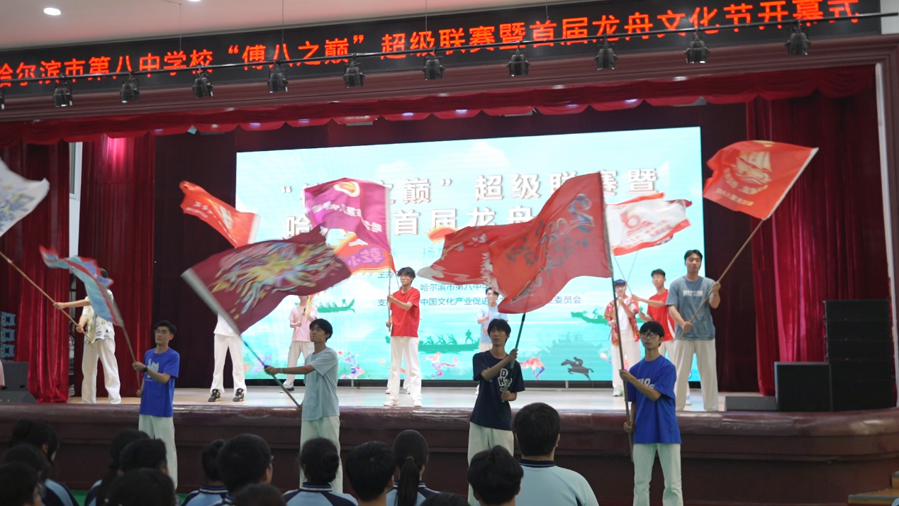 龙舟划进校园文化浸润青春-“龙舟文化进校园”专题活动在哈尔滨市第八中学校成功举行(图1)