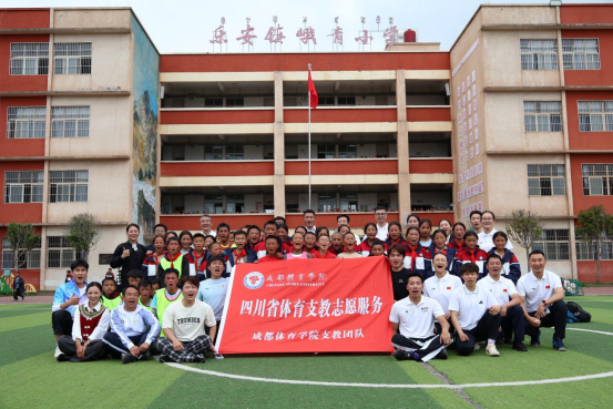 冠军走进大凉山点亮布拖少年的体育逐光路(图1)