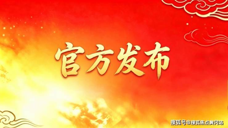前滩滨江道(官方售楼处电话)官方首页-前滩滨江道销售中心-楼盘详情-环境-户型-价格-地址-配套-电话-交房时间配套全解析(图4)