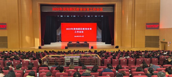 华农体育学院正式成立(图1)