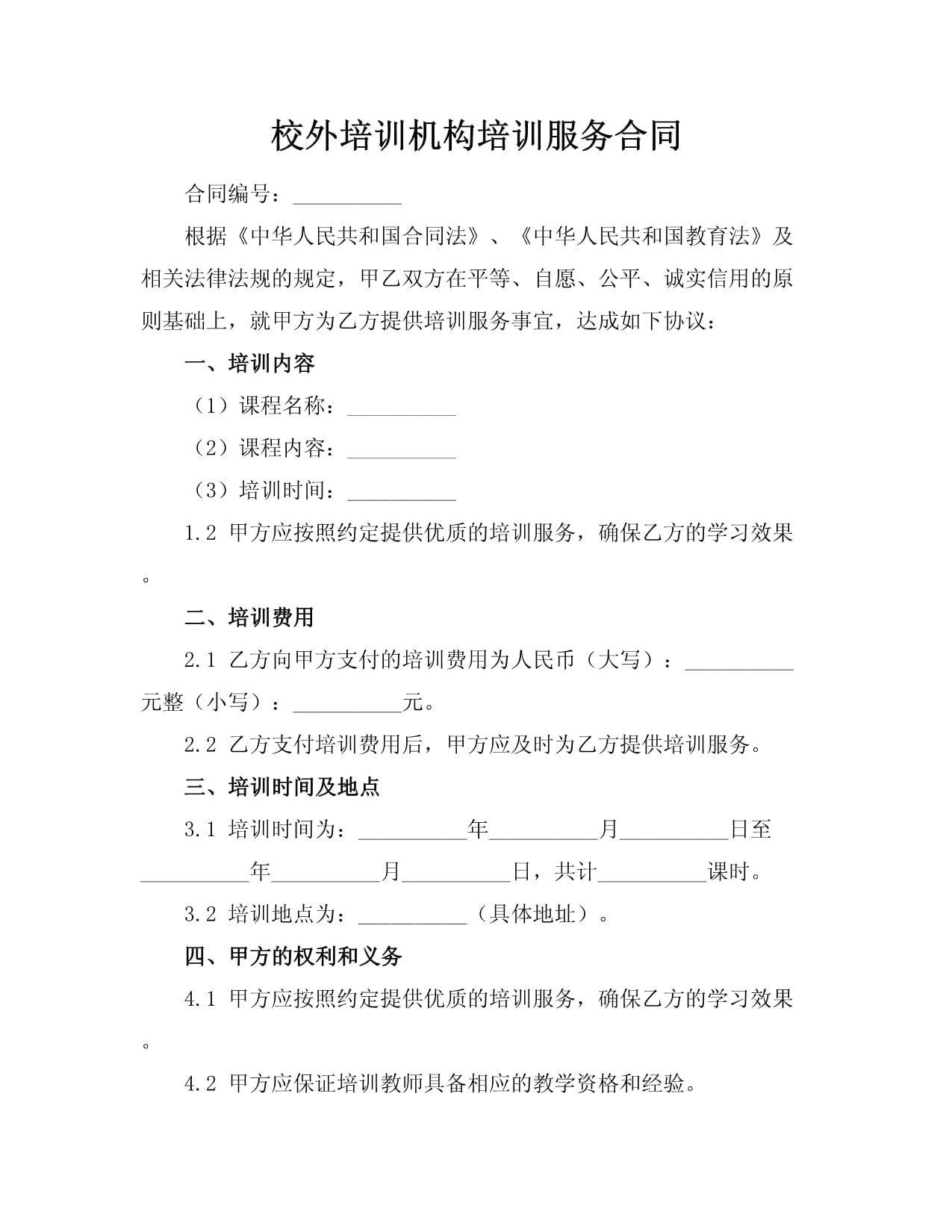 江西单招培训机构保障体系对比规避升学风险(图1)