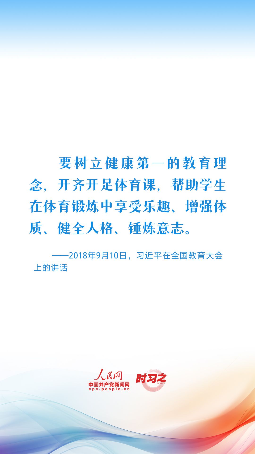 微光汇大爱3482亿彩票公益金赋能体育强国建设(图1)