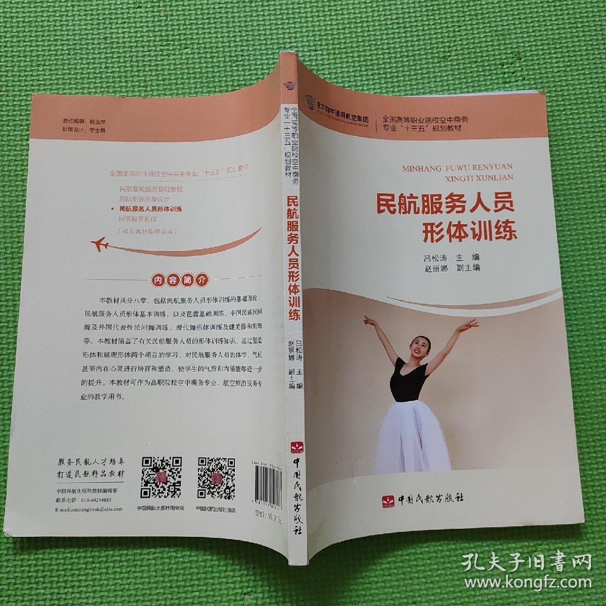 健身私教行业的价值回归：从“卖课”到“交付效果”(图1)