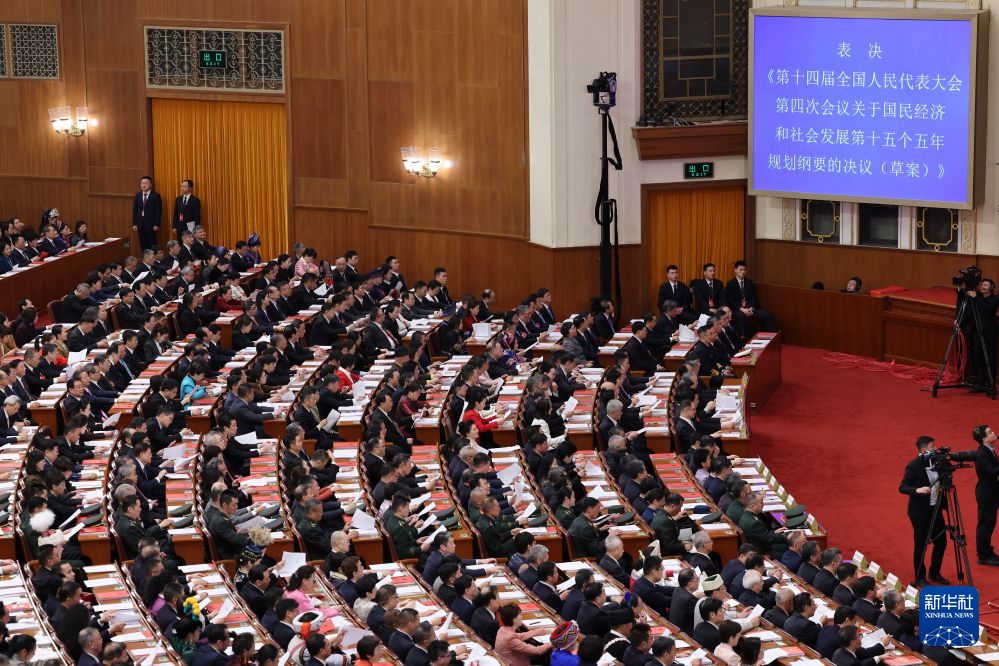 伟大征程丨奋进“十五五”阔步新征程(图1)