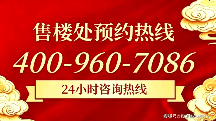 【滨杭滨纷城官方售楼处】首页_滨杭滨纷城营销中心欢迎您地址导航最新房价户型图容积率绿化率交房时间地铁学区配套全解析(图2)