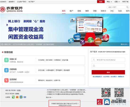 在新的赶考之路上创造新的历史伟业(图1)