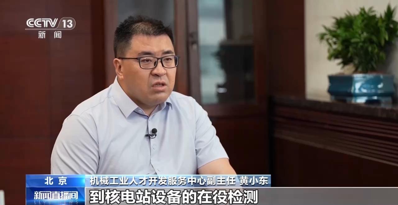 视频丨从护航国之重器到前沿新赛道新增补专业瞄准人才缺口(图1)