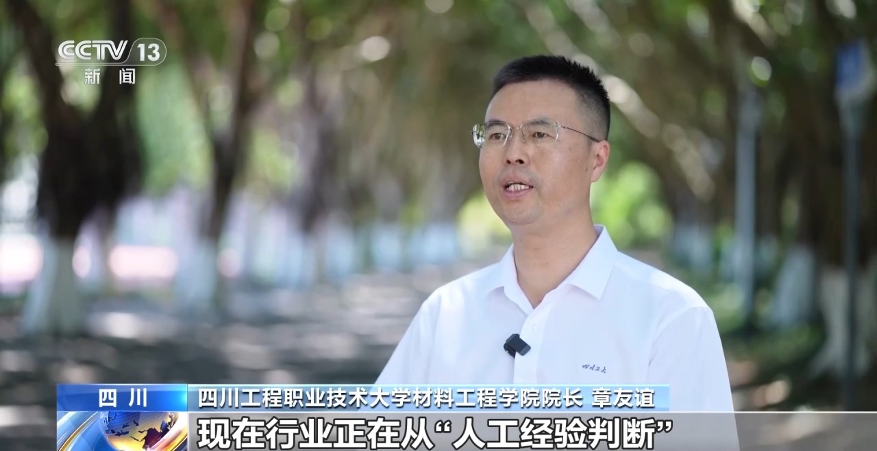 视频丨从护航国之重器到前沿新赛道新增补专业瞄准人才缺口(图3)