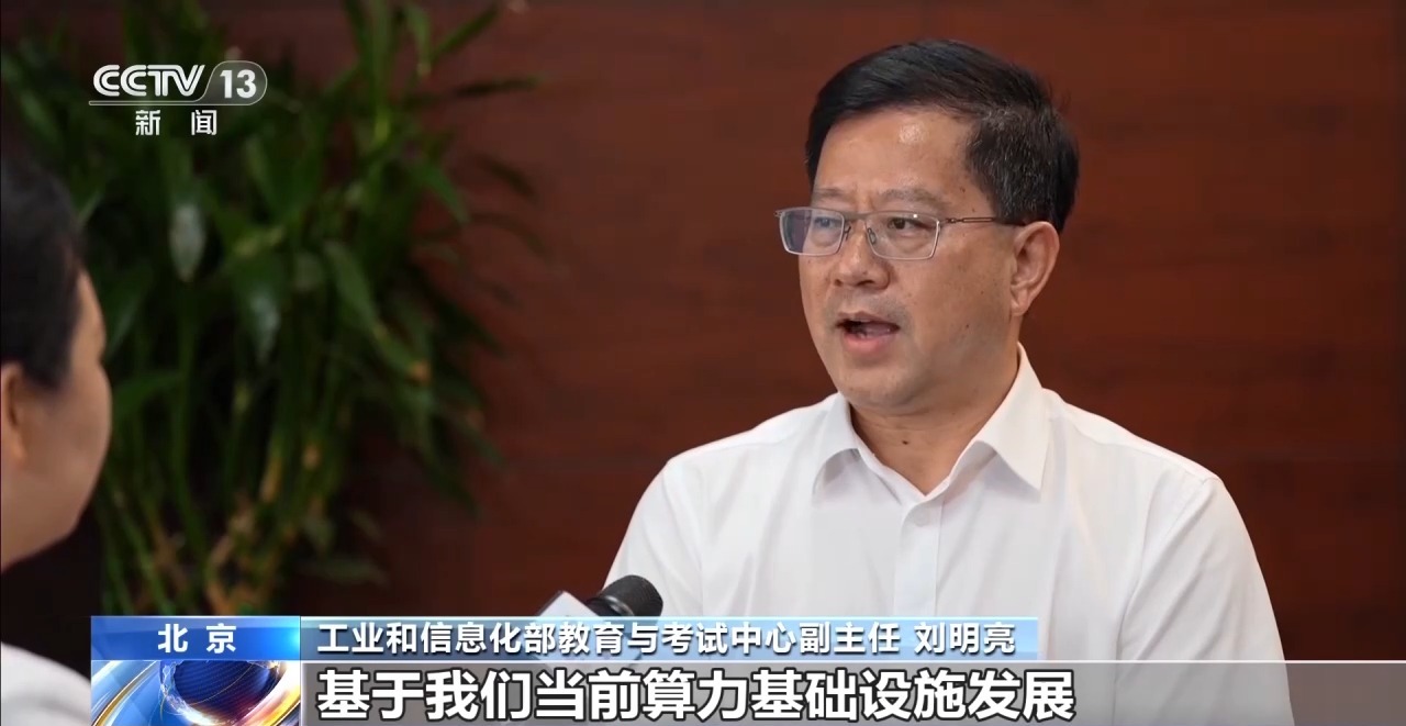 视频丨从护航国之重器到前沿新赛道新增补专业瞄准人才缺口(图10)