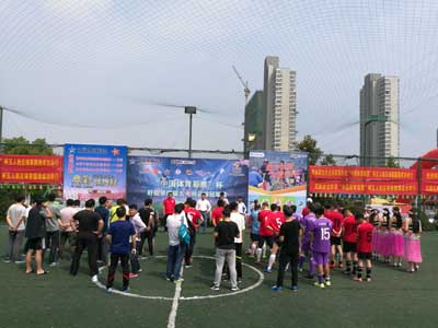 江门市文化广电旅游体育局(图1)
