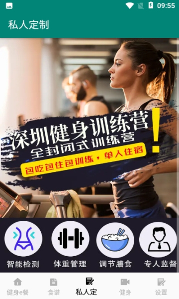 杭州创业服务网的个人主页(图1)