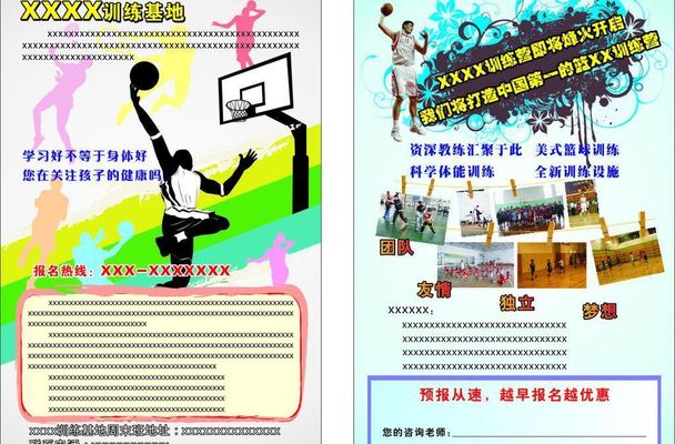 一场盛会与一座城的双向奔赴广东茂名将“省运流量”化为“发展厚度”(图1)