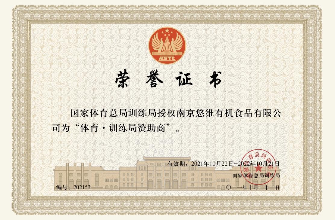 港股异动体育用品股延续近期上涨体育产业“十五五”出台有望带动全产业链景气上行