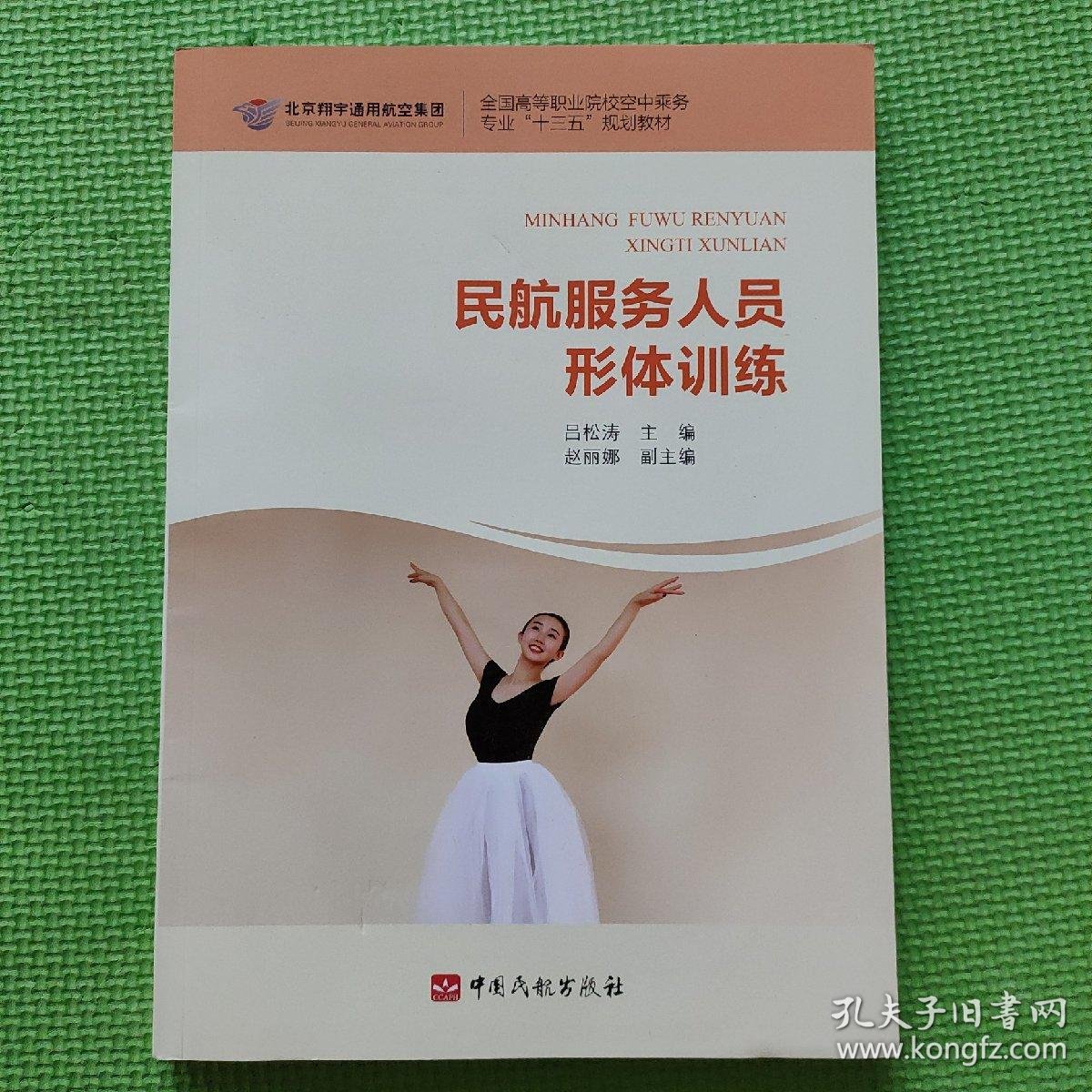 山东省体育局｜山东省体育训练中心(图1)