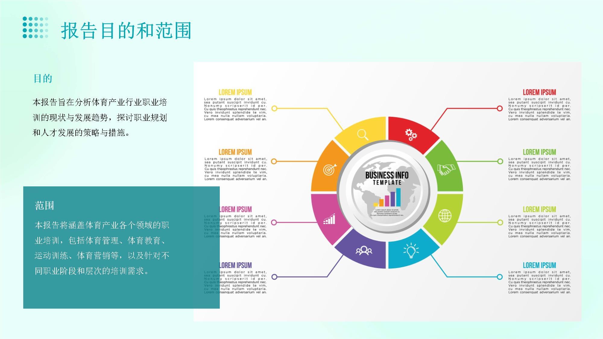 2026年口碑好的青少年乒乓球培训机构规模分析(图1)