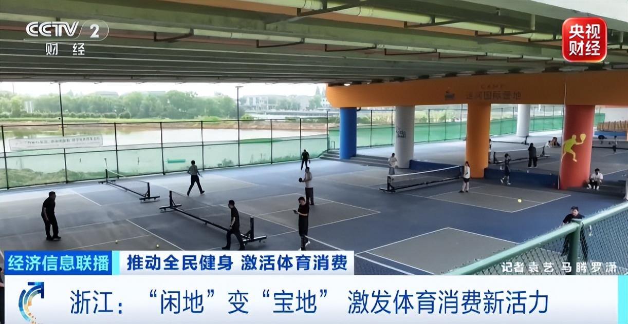 7万亿元的大产业！全民“动起来”(图3)