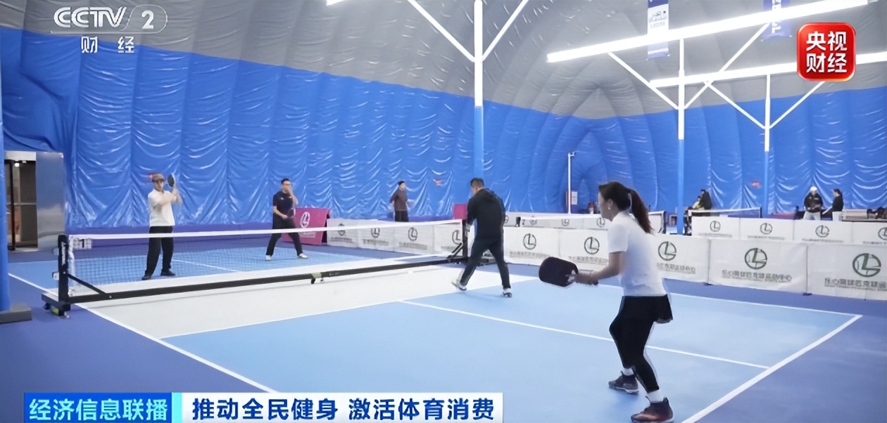 7万亿元的大产业！全民“动起来”(图8)