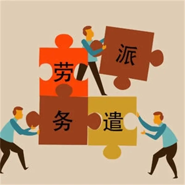 巴奴火锅店员下班遇车祸工伤赔偿被拖3年门店承诺走工伤后甩锅给外包律师：外包公司有申报义务；经协调员工拿到赔偿款6万余元(图1)