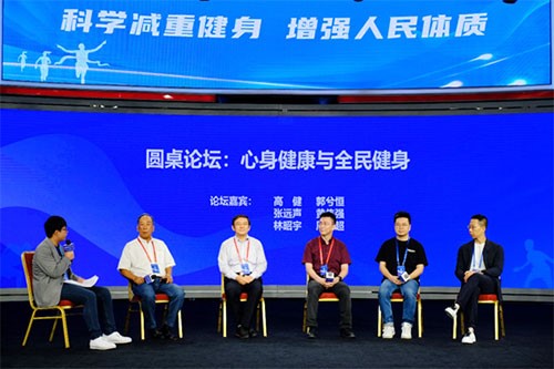 “健身”“健心”双向促进体卫融合打造健康体魄--健康·生活--人民网(图1)