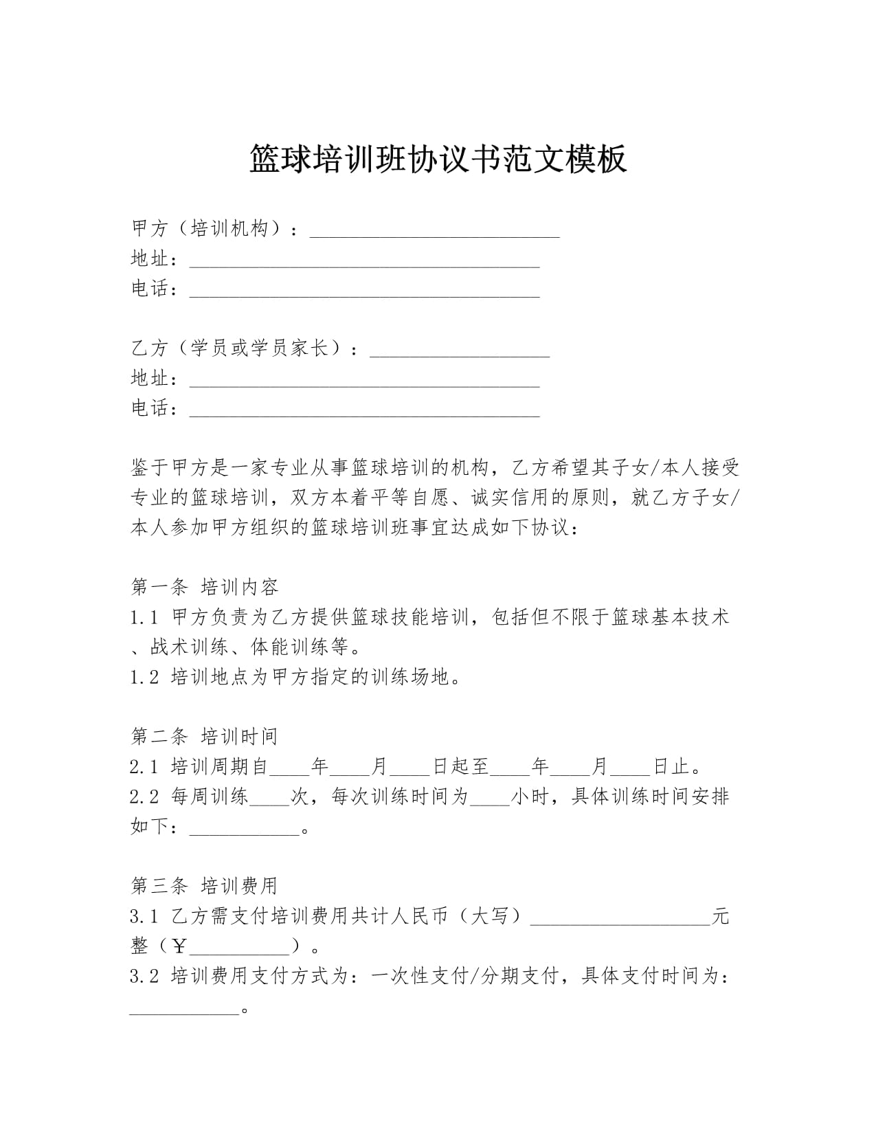 2026长沙中职择校全攻略：选专业重于选学校民办公办特色赛道全梳理(图1)