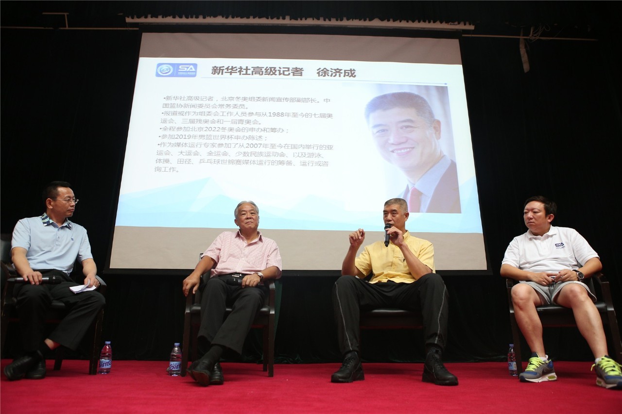 马国力、徐济成等大咖谈体育经纪：“伟大而艰苦”的工作急需专业人才(图2)