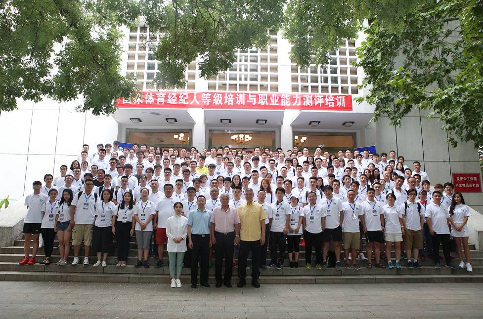 马国力、徐济成等大咖谈体育经纪：“伟大而艰苦”的工作急需专业人才(图3)