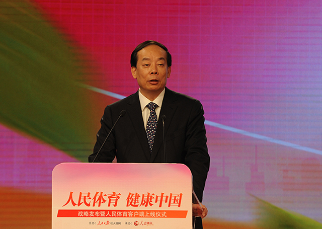 国家体育总局：促进赛事活动实现量的合理增长和质的有效提升(图1)