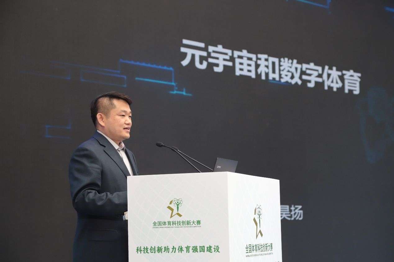 振兴足球是迈向体育强国的必经之路(图1)