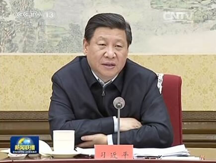 網絡強國戰略——習近平與“十三五”十四大戰略(图2)