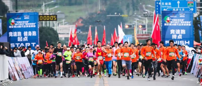 国务院印发体育强国建设纲要打造10个运动小镇样本(图1)